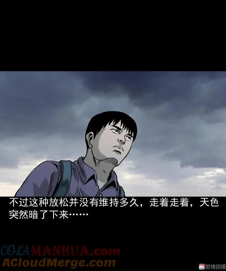 伞中魂18