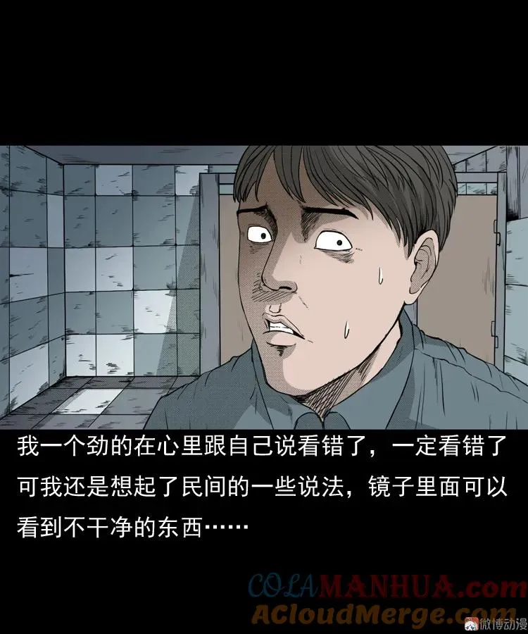 引魂铃42