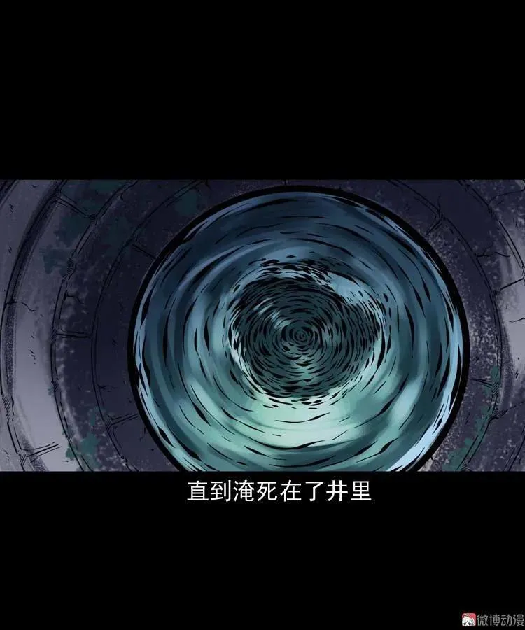 转世恶童34