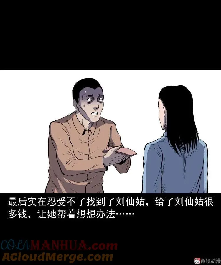 刘巧喜87