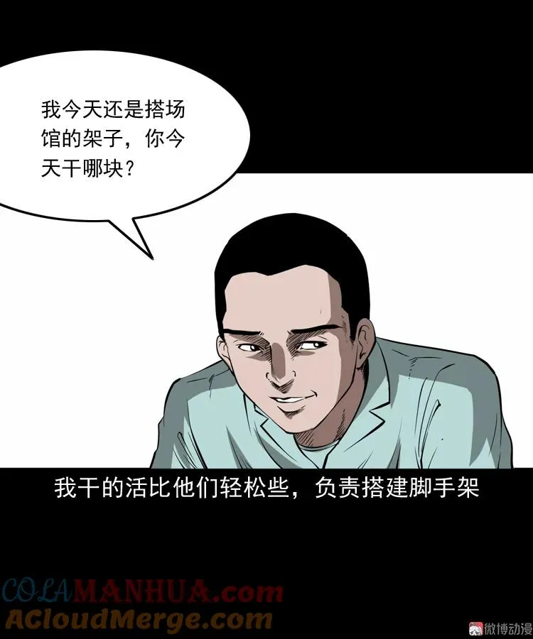 娘娘庙36