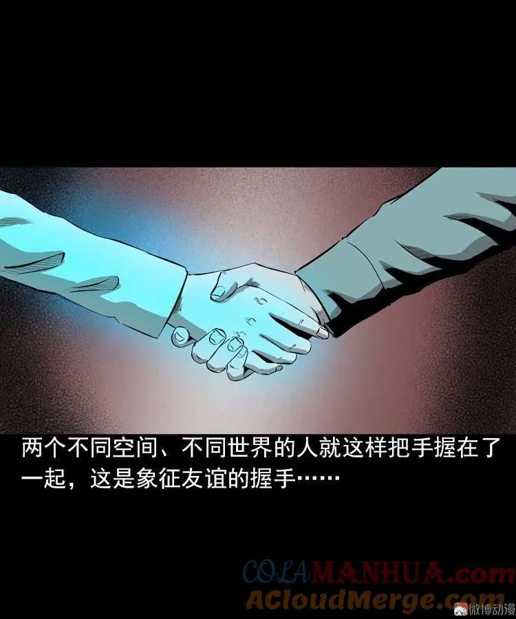 我的朋友60