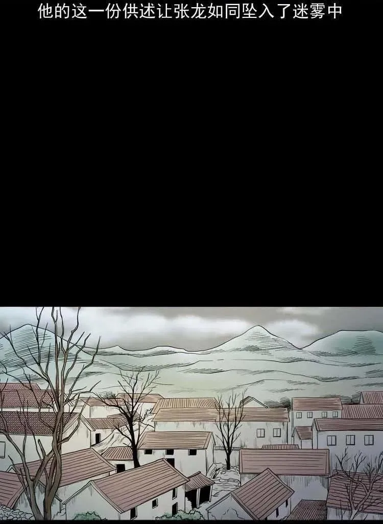 转世恶童11