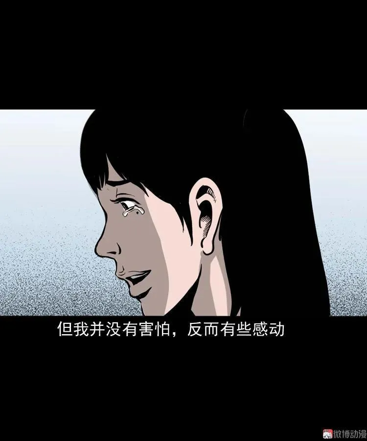 寻女65