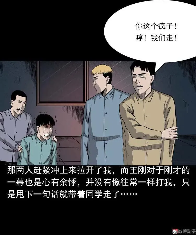 我的朋友93