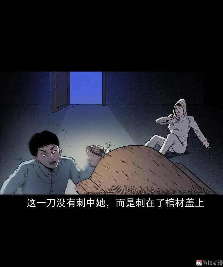 转世恶童61