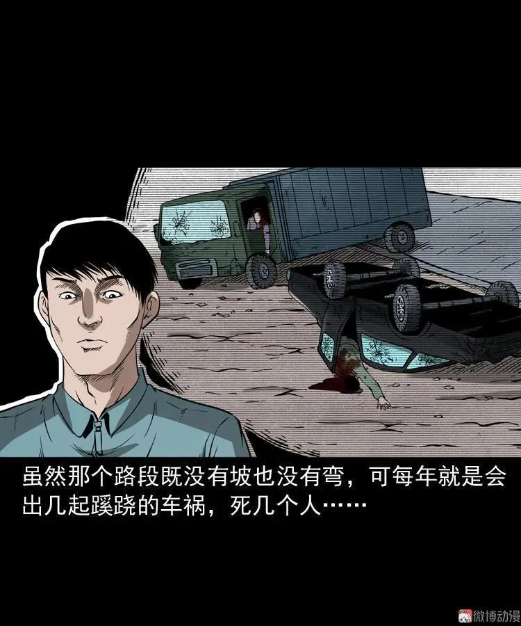 和尚22