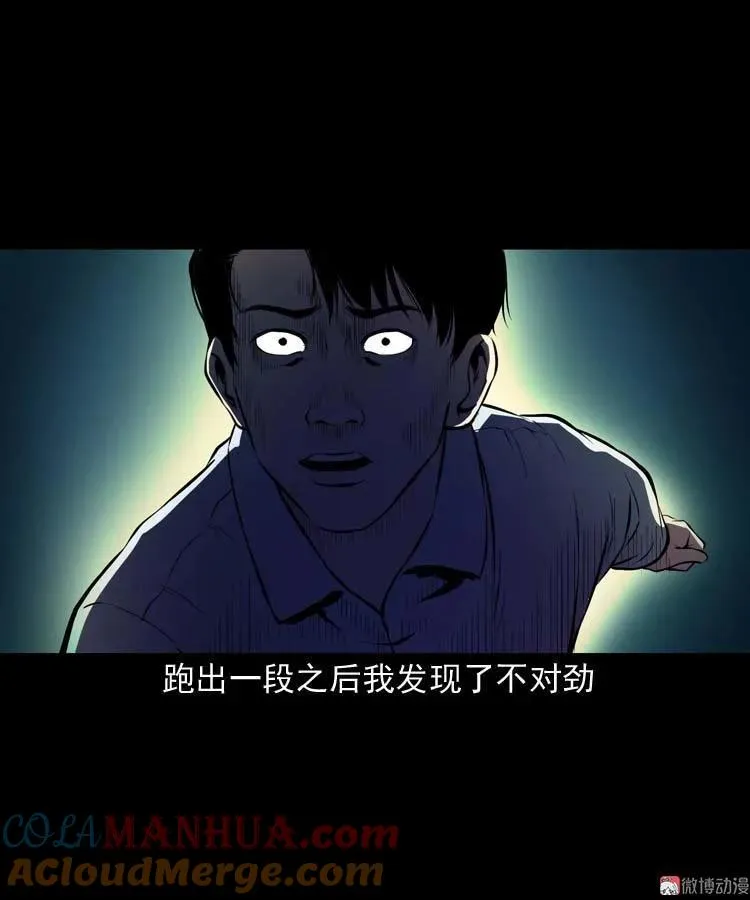 地下十八层42