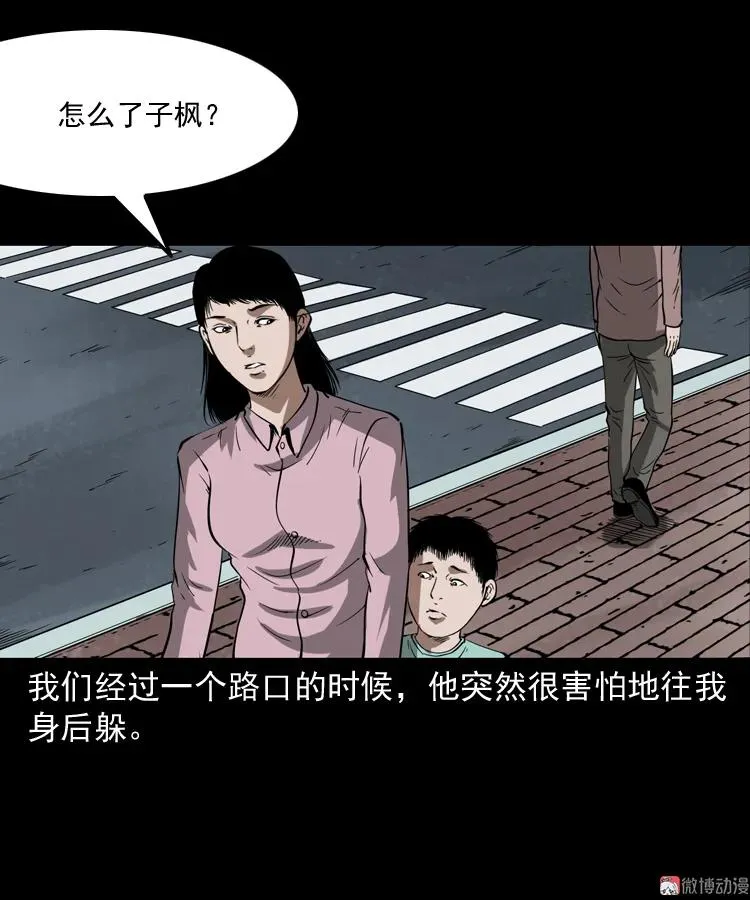 我儿子的故事41