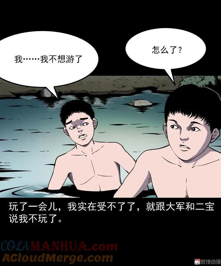 红拖鞋24