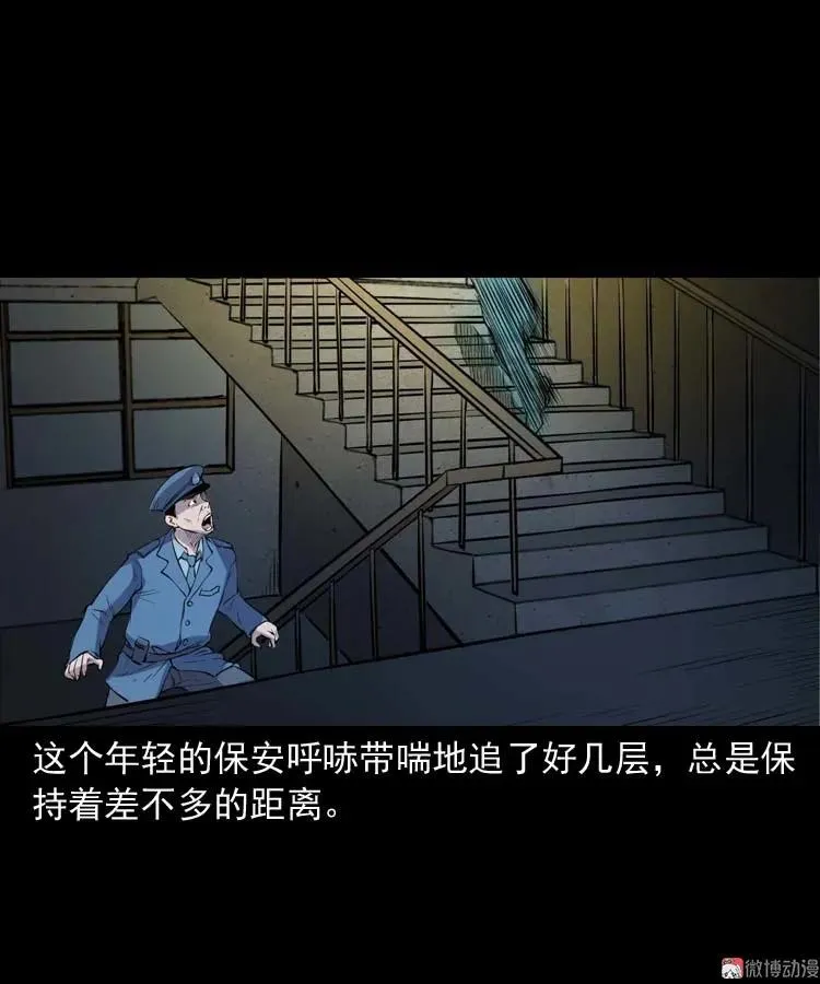 诡楼轶事37