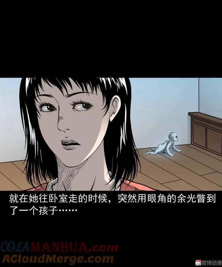 屋里的小孩15