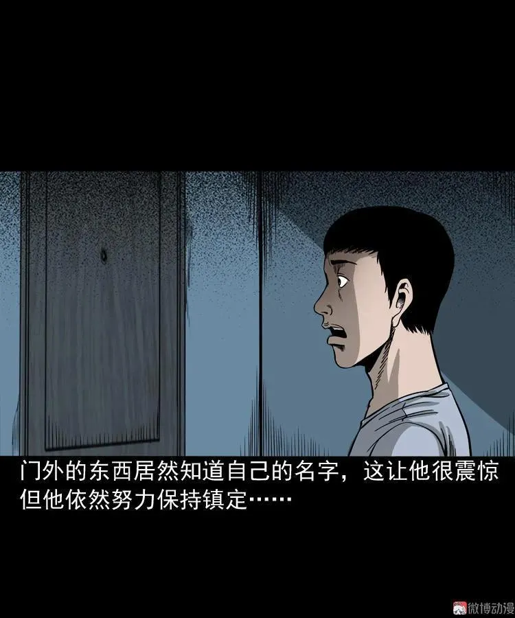叫门44