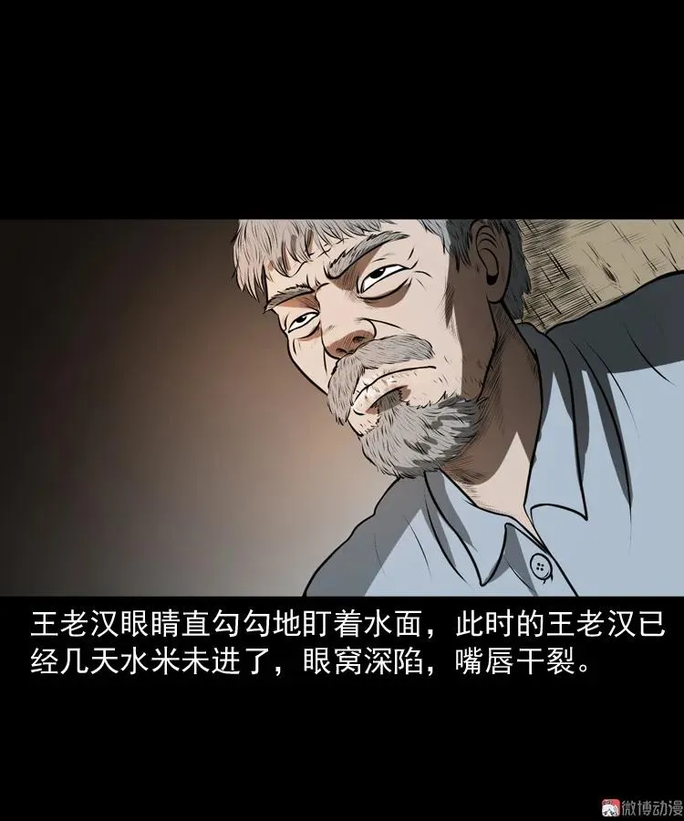老人.怪物85