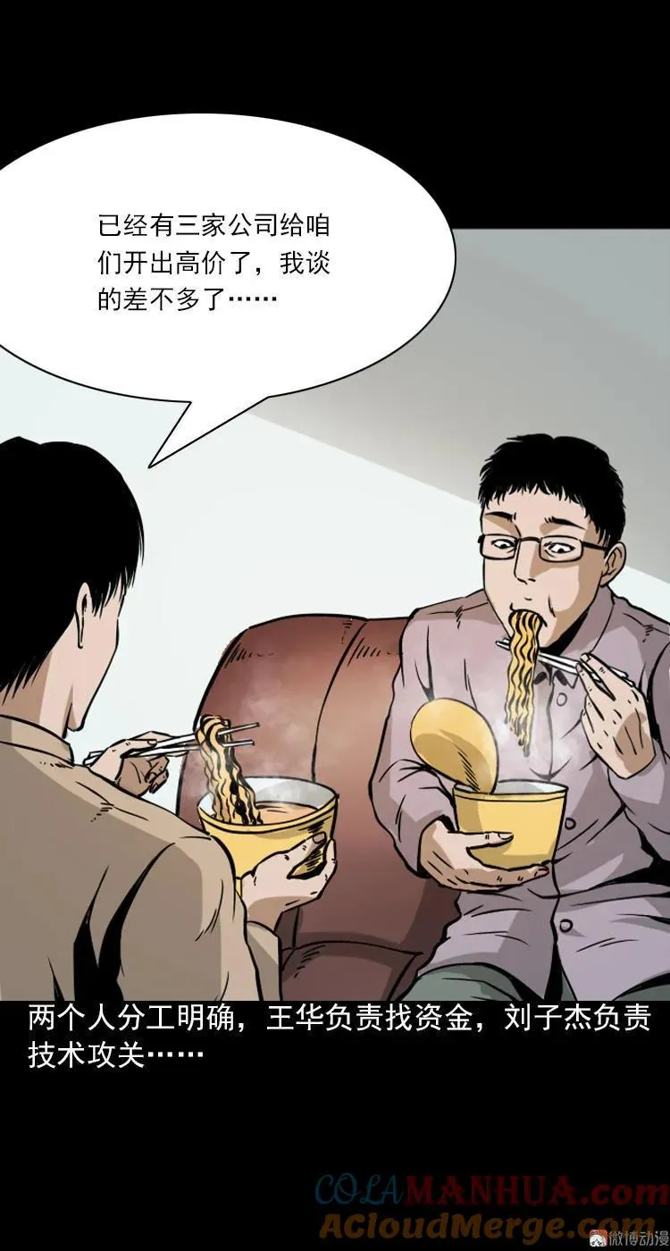 朋友24