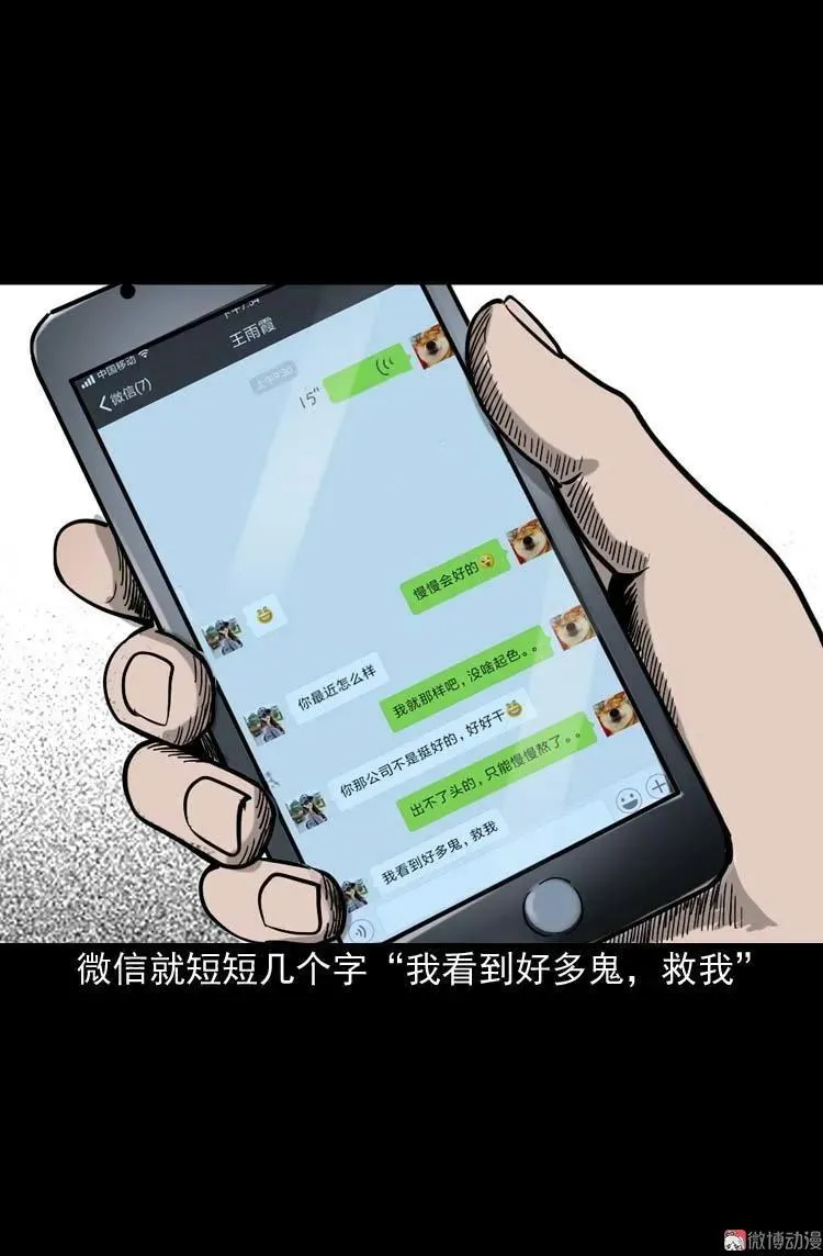 地下第二层6