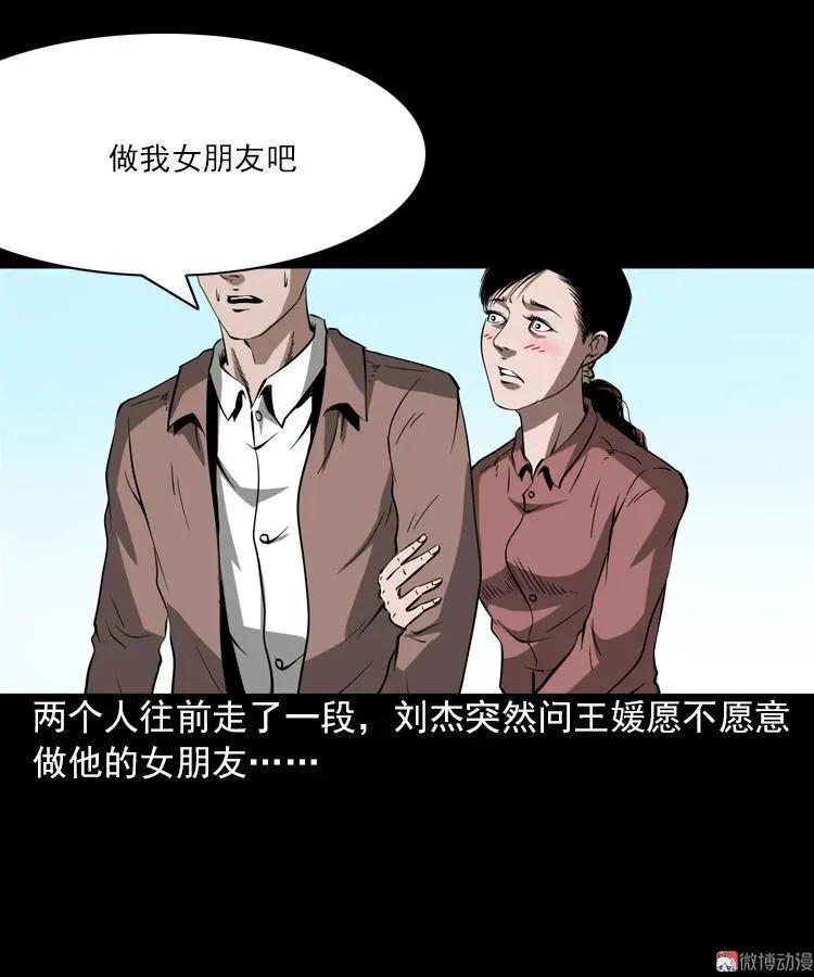 执念59