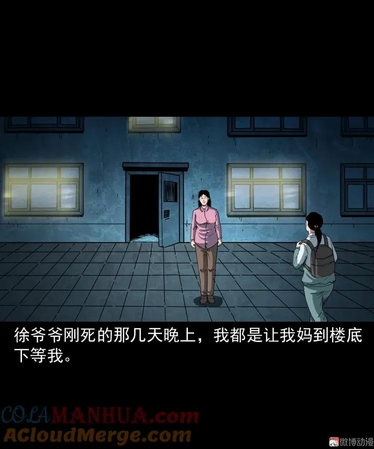 立筷子36