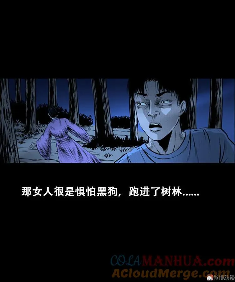 石姑坟（下）39
