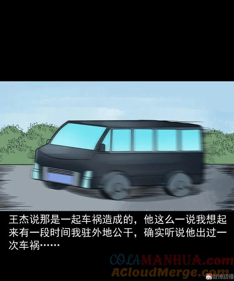 和尚39