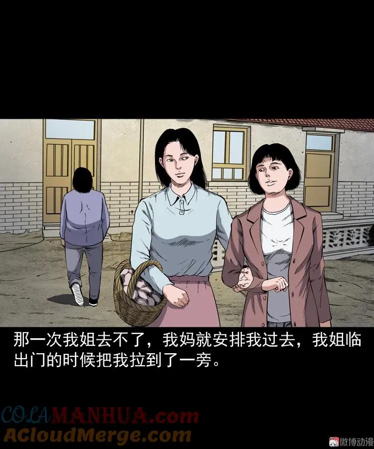 召唤6