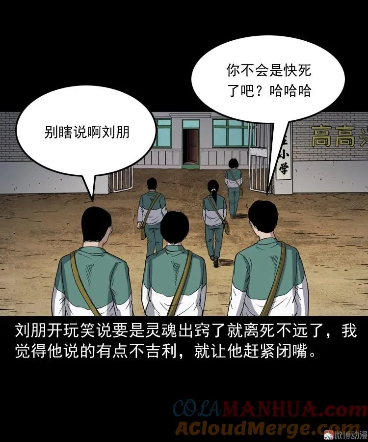 水塘惊魂33