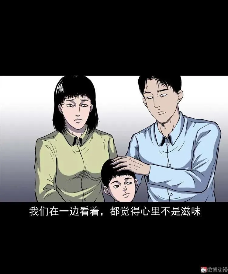 诡娃娃56