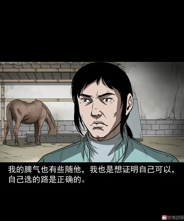 父亲29