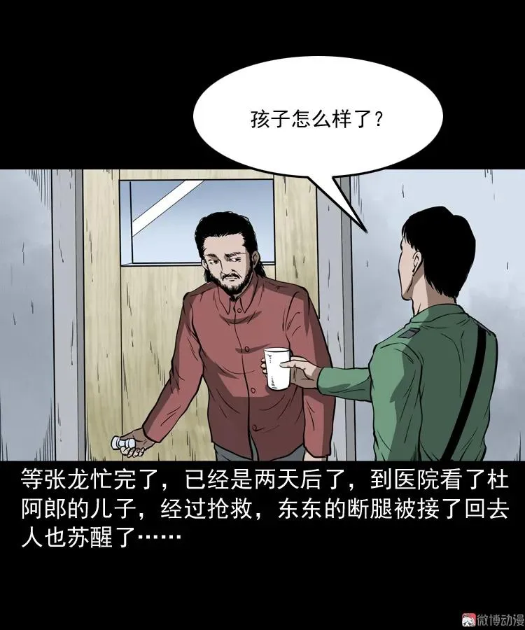 寻子狼89