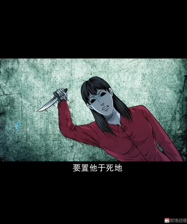 神秘红衣女人80