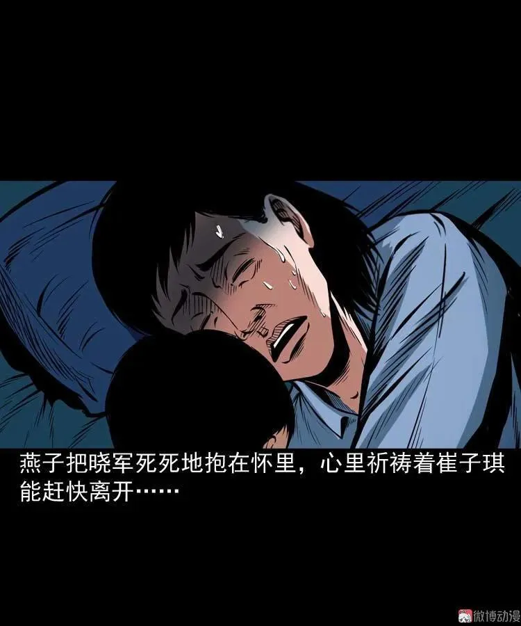 邻居家的小孩31