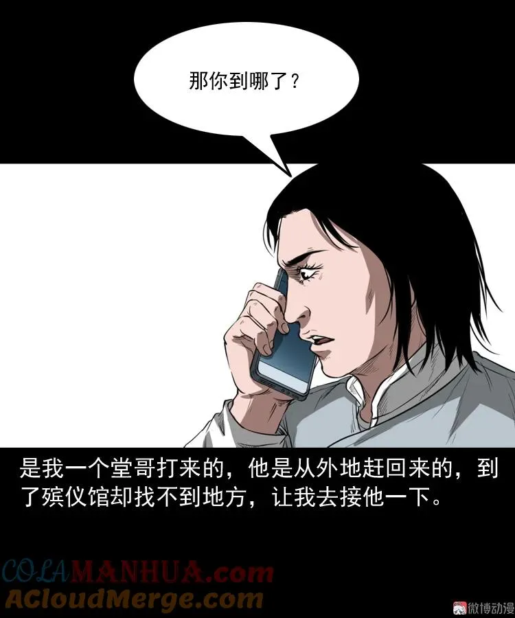我的亲身经历51