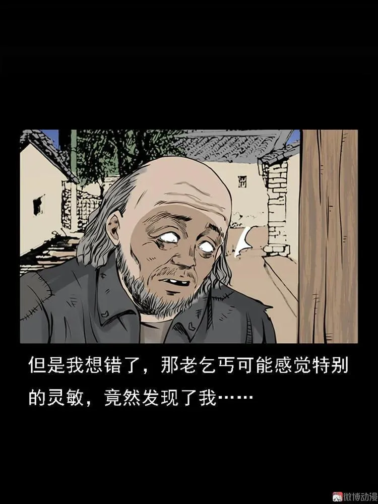 疯乞丐29