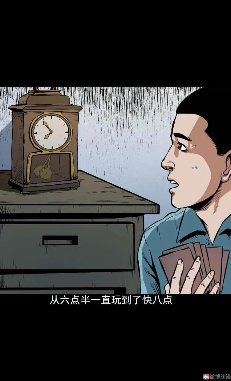 阴婆婆46