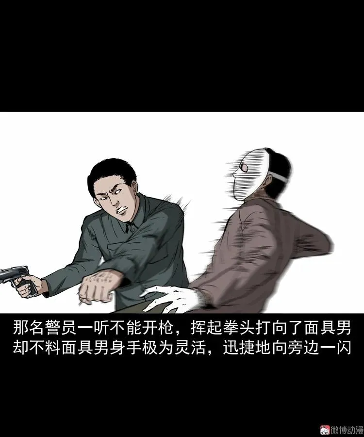 亡魂复仇（下）25