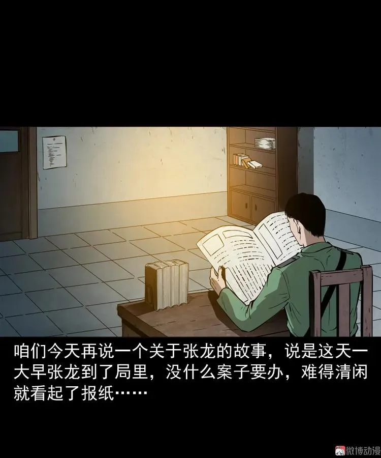 寻子狼2