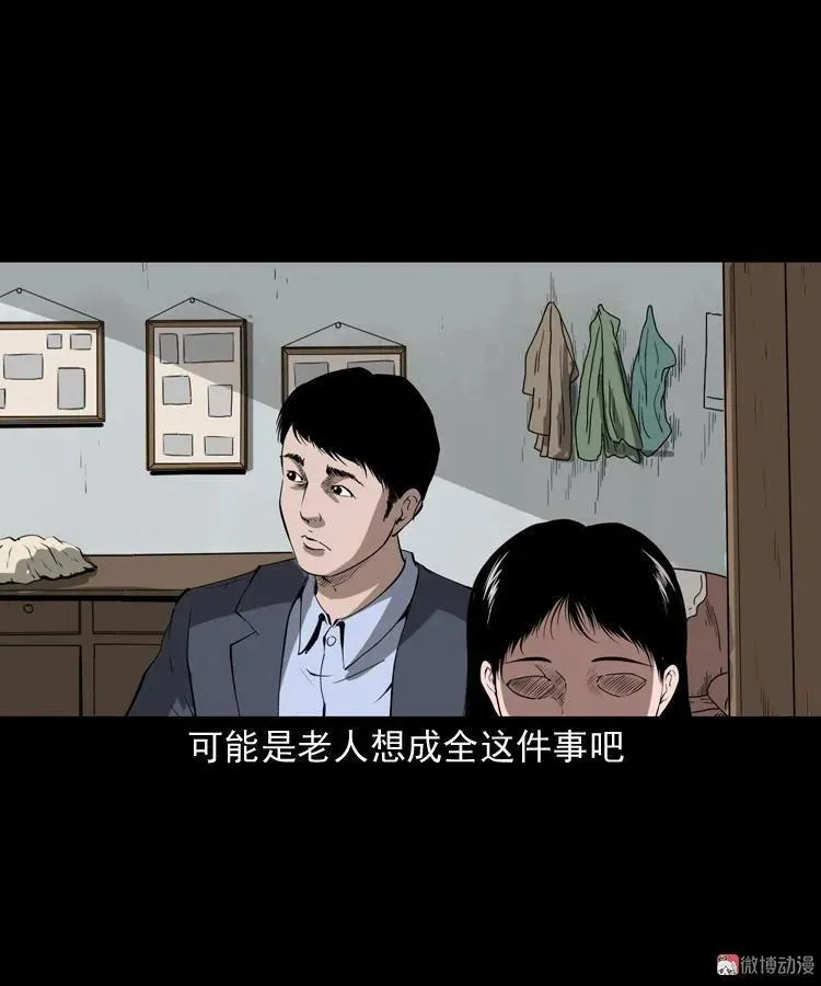 亲事71