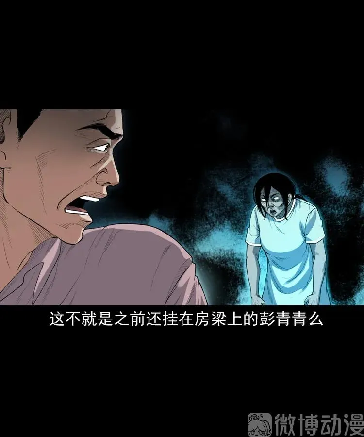 自杀49