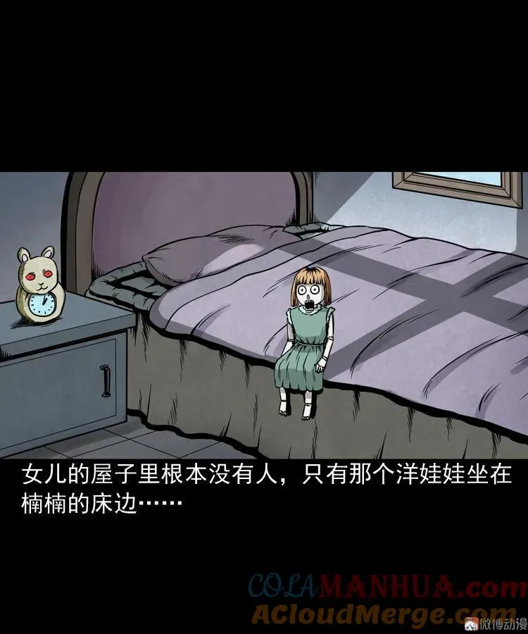 洋娃娃21