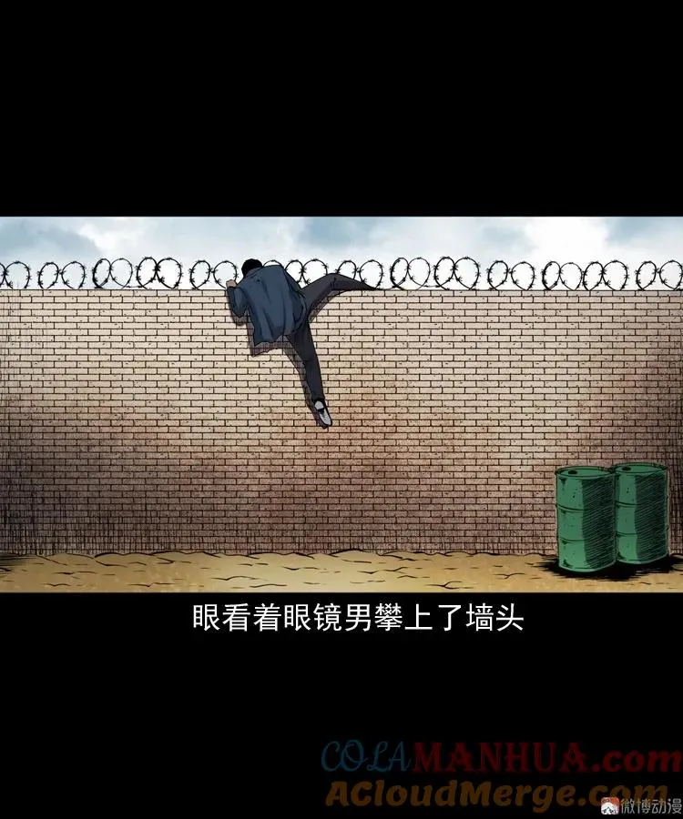 蜘蛛人（下）36