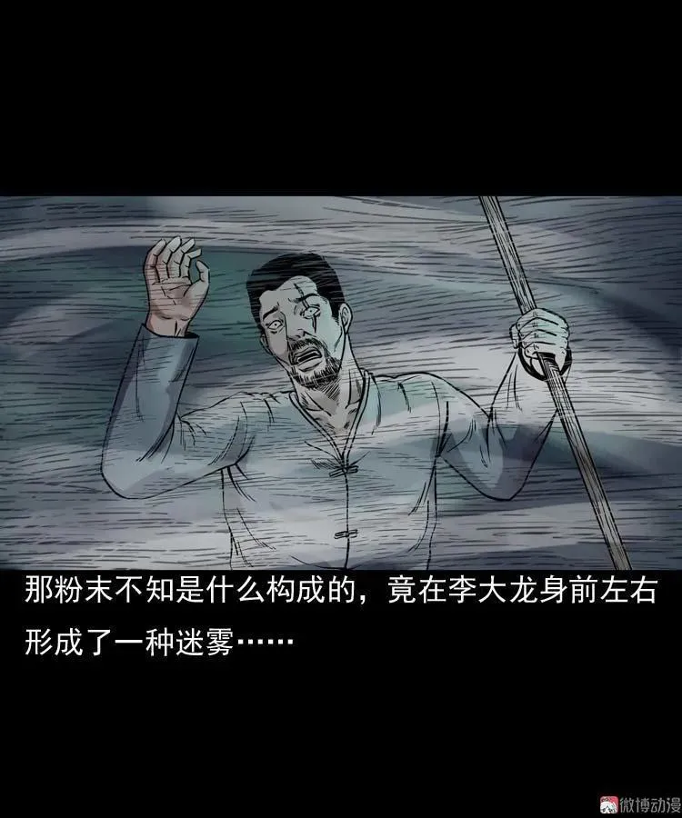 稻草人47