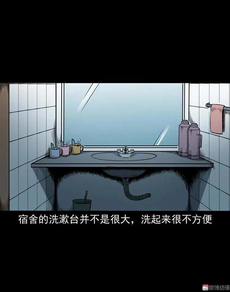 洗头7