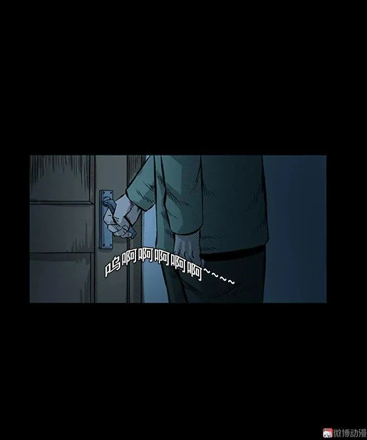 大鱼52