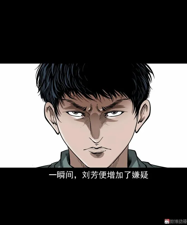亡魂复仇（下）3