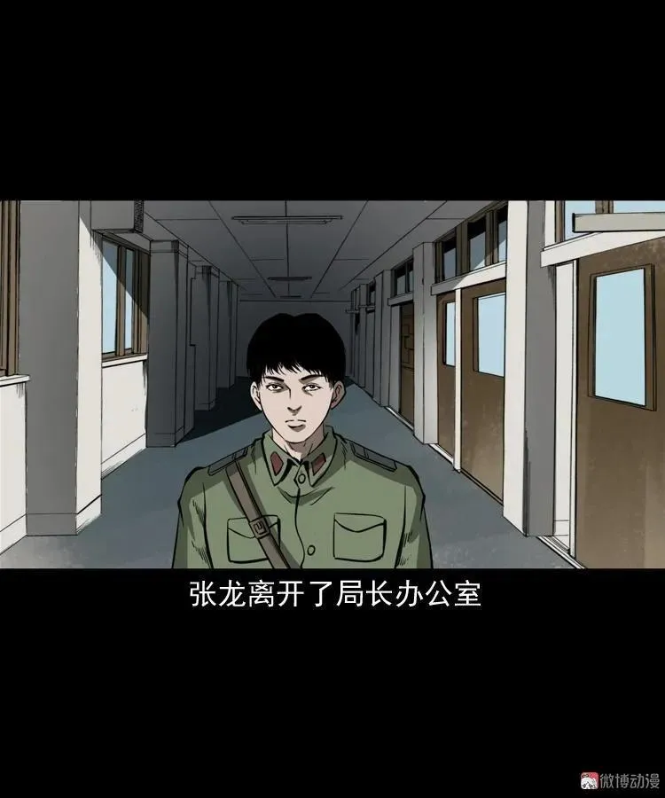 阴兵过道80