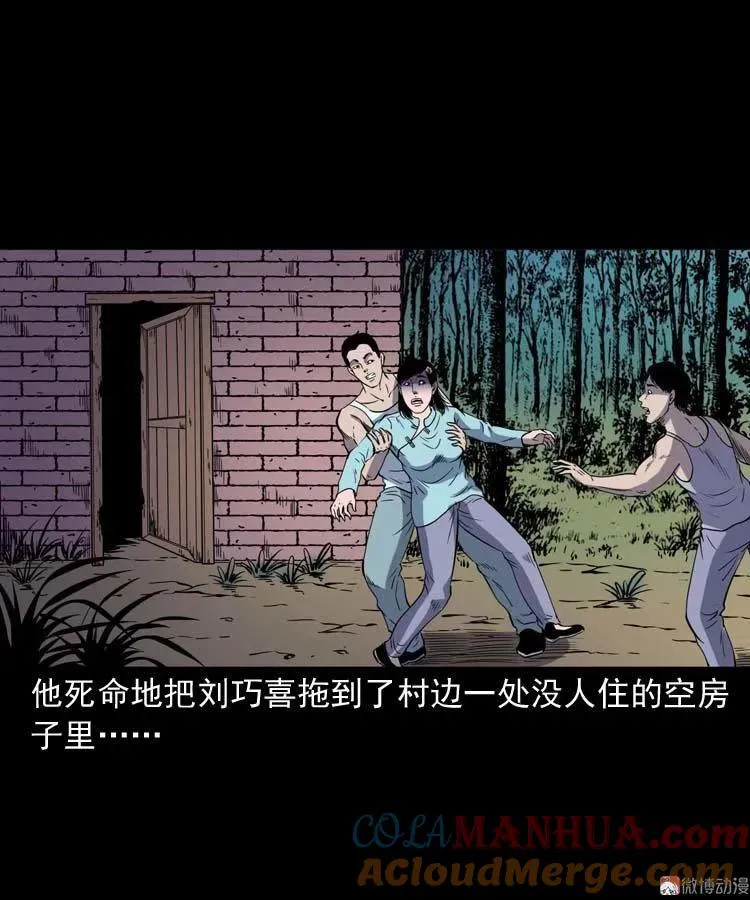 刘巧喜81