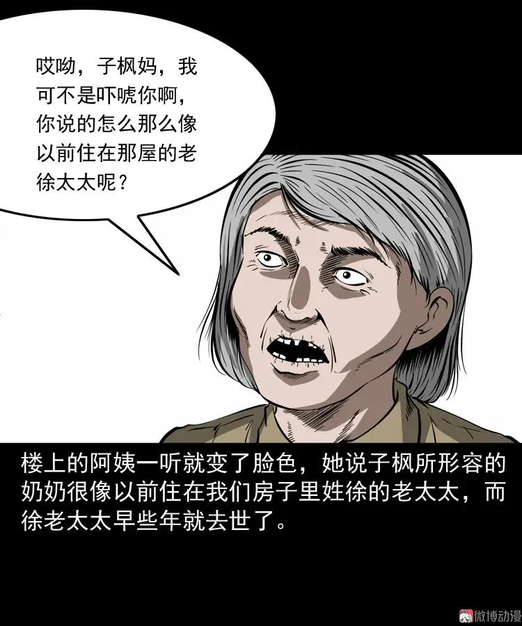 我儿子的故事25
