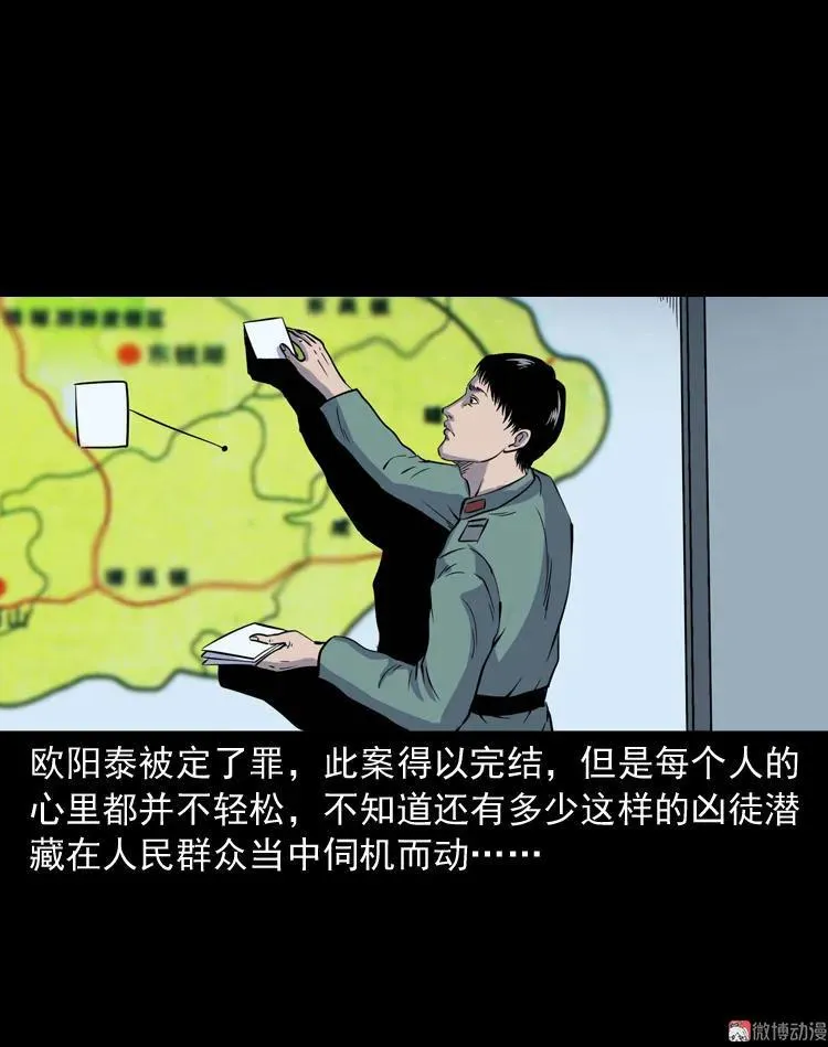 续命71