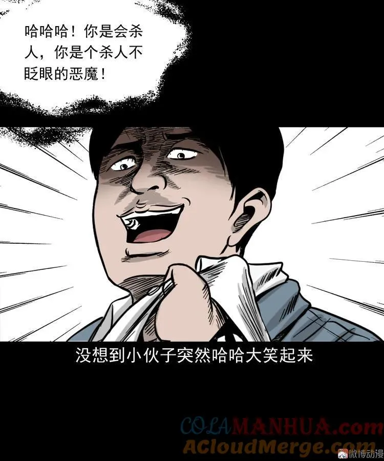 血债血偿39