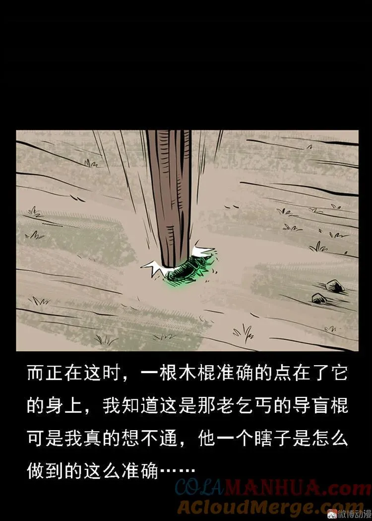 疯乞丐66